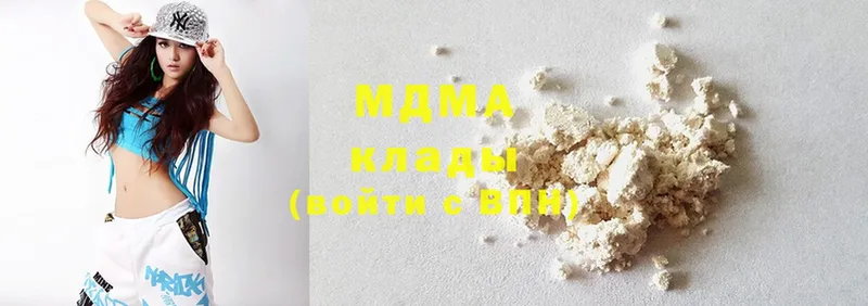 нарко площадка клад  Куса  MDMA кристаллы 